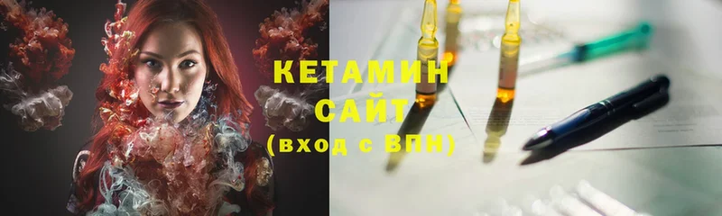 Кетамин ketamine  omg tor  Курчалой 